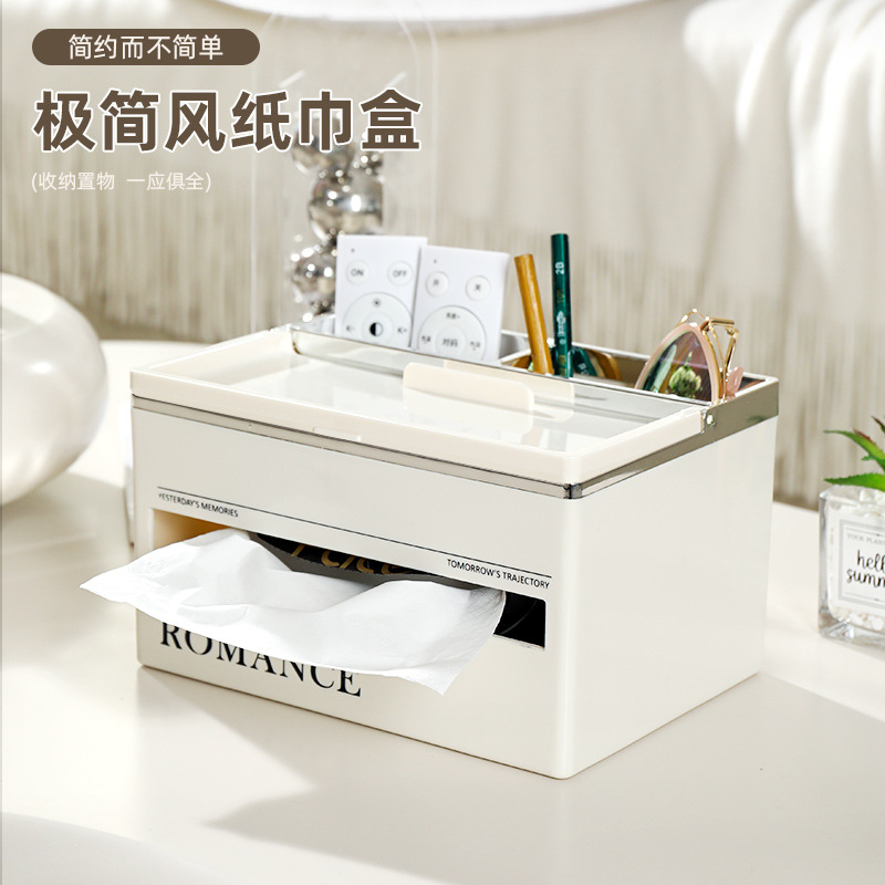 Wholesale B78-ZJH23121 Tissue box, living room tissue box, simple, multi-functional, creative and light luxury desktop storage box detail image 9