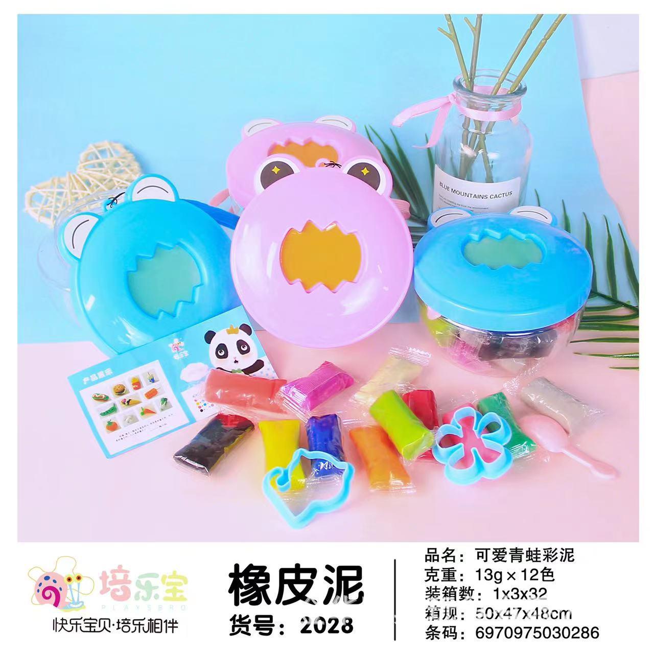 Colored Clay Source Factory Cute Frog Colored Clay Plasticine Children's DIY Toys Educational Teaching Toys Clay