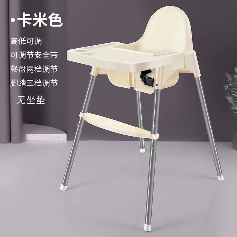 baby dining chair wholesale portable multifunctional baby dining table adjustable children's tables and chairs baby's chair bb stool