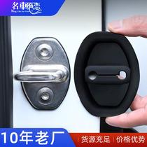 automobile door lock protective pad door shock absorber crash pad comprehensive protection universal door lock protective cover wholesale