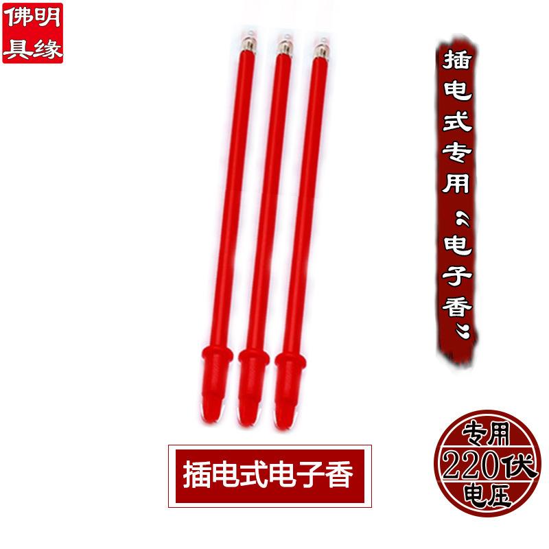 electronic incense plug electric electronic burner god of wealth incense burner god of wealth lamp electric candle worship lamp and buddha lamp accessories factory wholesale
