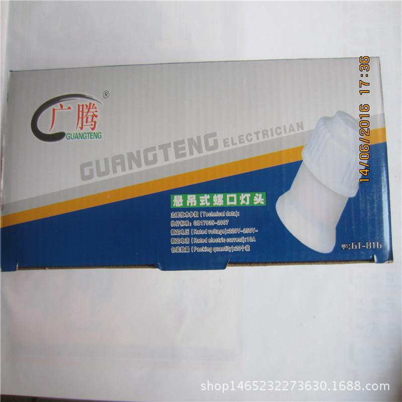 manufacturers supply guangteng gt-816b e27 screw ceiling lamp head (urea-formaldehyde molding powder) medium round support pillar