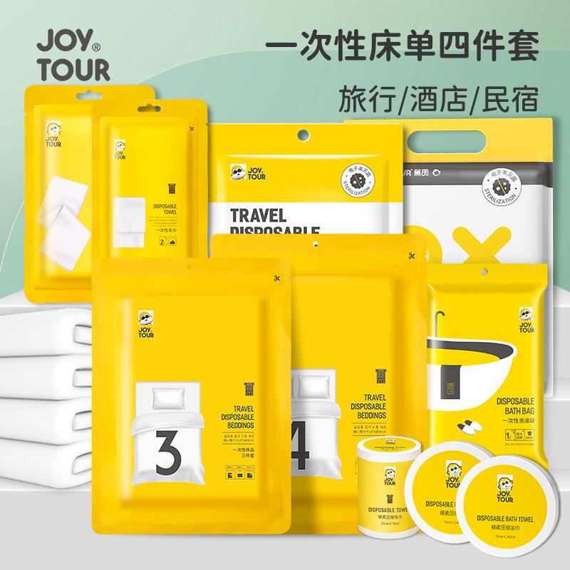 homestay hotel travel disposal bed sheet quilt pillowcase three or four piece suit towels sleeping bag bedding suit