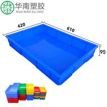 guangzhou plastic square plate shenzhen thickened plastic shallow basin dongguan plastic square basin stackable shallow plastic frame