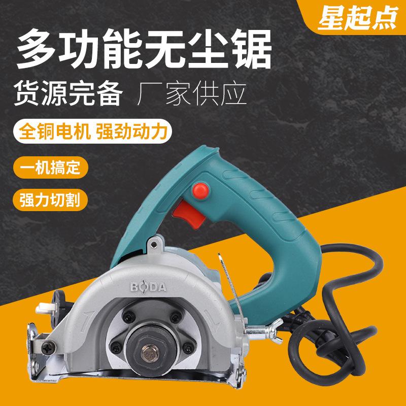 stone wood dust-free cutting machine handheld portable dust-free saw tile marble small multi-functional dust-free saw