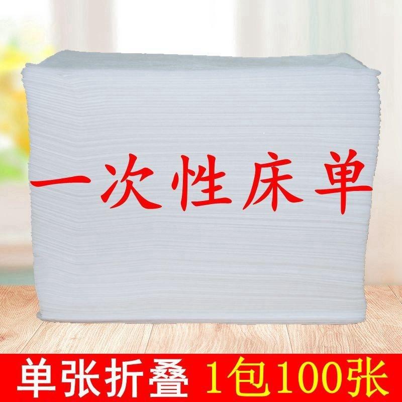 disposal bed sheet beauty salon beauty sheets massage bed sheet travel breathable pedicure bath non-woven bed sheet drawsheet