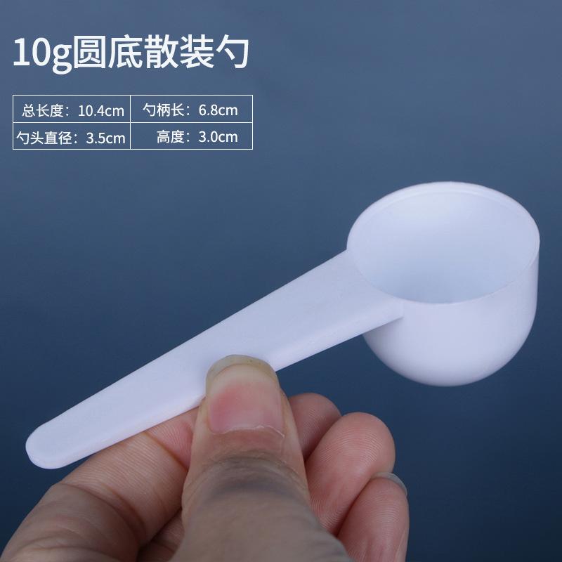 customized disposable 10g plastic spoon formula milk powder spoon quantitative spoon 10g detergent spoon pp plastic measuring spoon