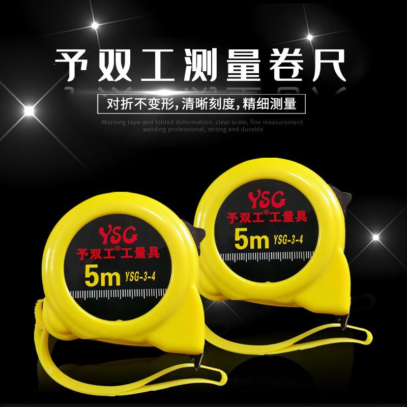 factory snail tape wholesale steel tape 5 m stainless steel measuring tool box tape large wholesale free shipping