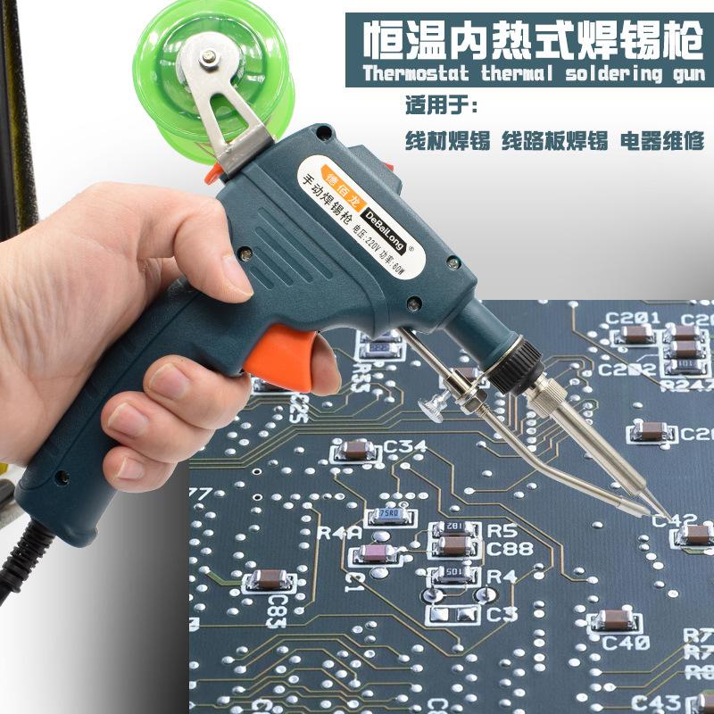 debailong manual soldering gun semi-automatic tin tool terminal solder multi-core plug solder tool