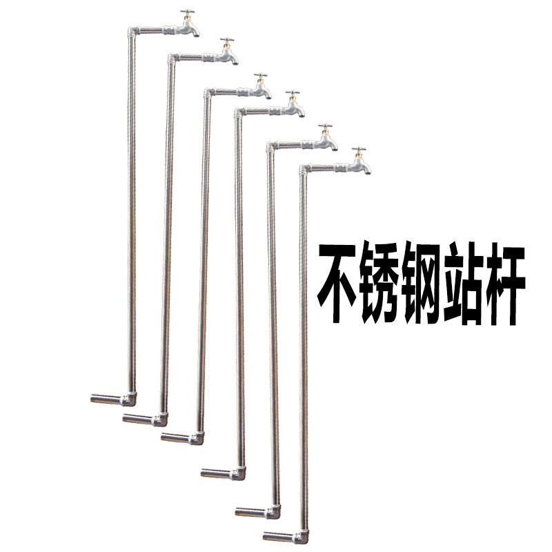 outdoor household stainless steel stand pipe stainless steel stand pipe iron stand pipe tap water pipe