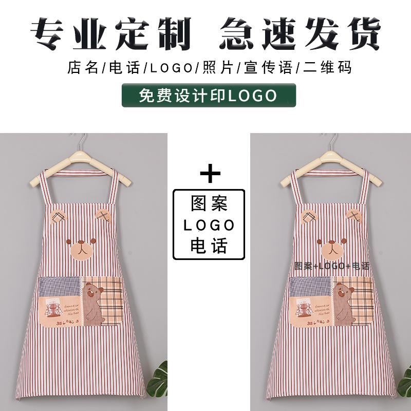 pvc waterproof and oilproof apron customized household kitchen apron advertising supermarket restaurant work clothes customized
