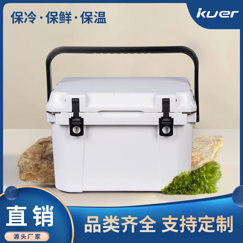 in stock and ready to ship high-end outdoor injection refrigerator portable car box insulation box camping delivery fresh-keeping box fishing box