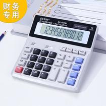 solar desktop calculator 200ml computer button computer finance office dedicated calculator wholesale