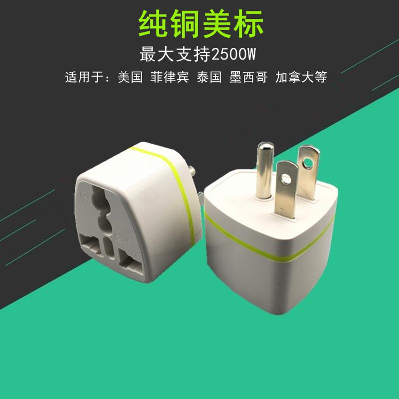 in stock pure copper american-standard conversion plug american standard tripod socket us canada philippines thailand adapter