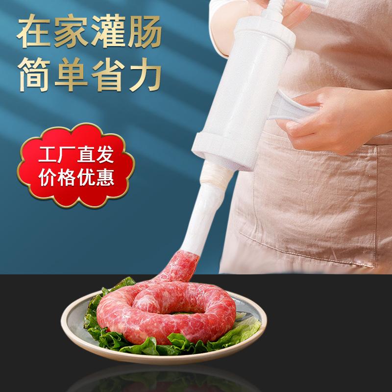 Household Sausage Filling Machine Sausage Machine Sausage Small Tool Funnel Sleeve Sausage Artifact Machine for Filling Sausage