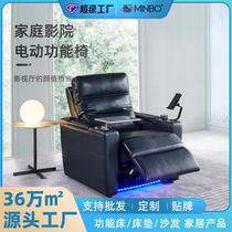 single sofa multi-functional small apartment lazy computer chair first class space massage armchair reclinable with bracket simple present