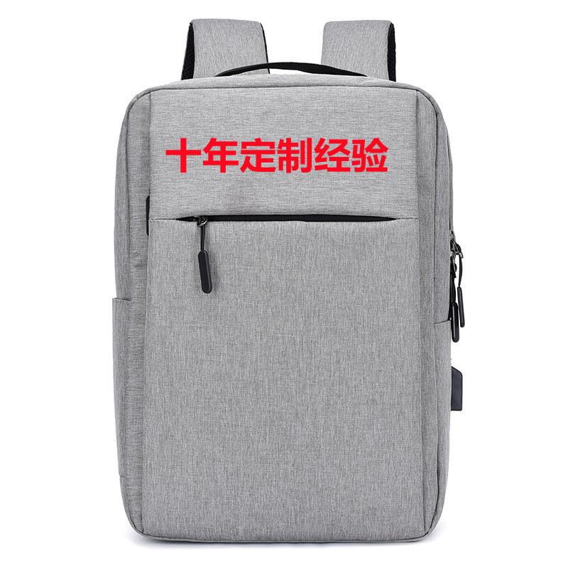 men's backpack printing business backpack printed logo women's computer bag printing schoolbag printing
