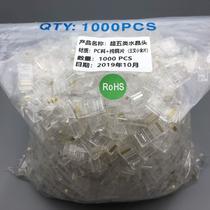 ultra-five network modular plug pure copper three forks 0.35 xiaojin tablets 8 p8c computer cable modular plug 1000