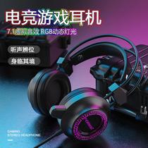 headset luminous headphones fvg93 wired with controller headset desktop computer game luminous gaming headset manufacturer