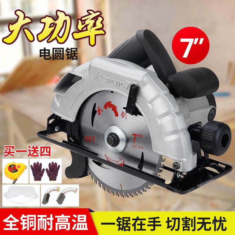electric circular saw chainsaw 7-inch 8-inch 9-inch flip-down table saw woodworking tools electric chainsaw high-power cutting machine