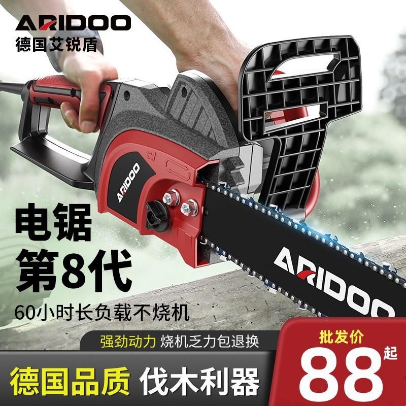 german electric saw household small electric chain saw high-power chain saw woodworking saw handheld electric saw wood cutting saw plug-in