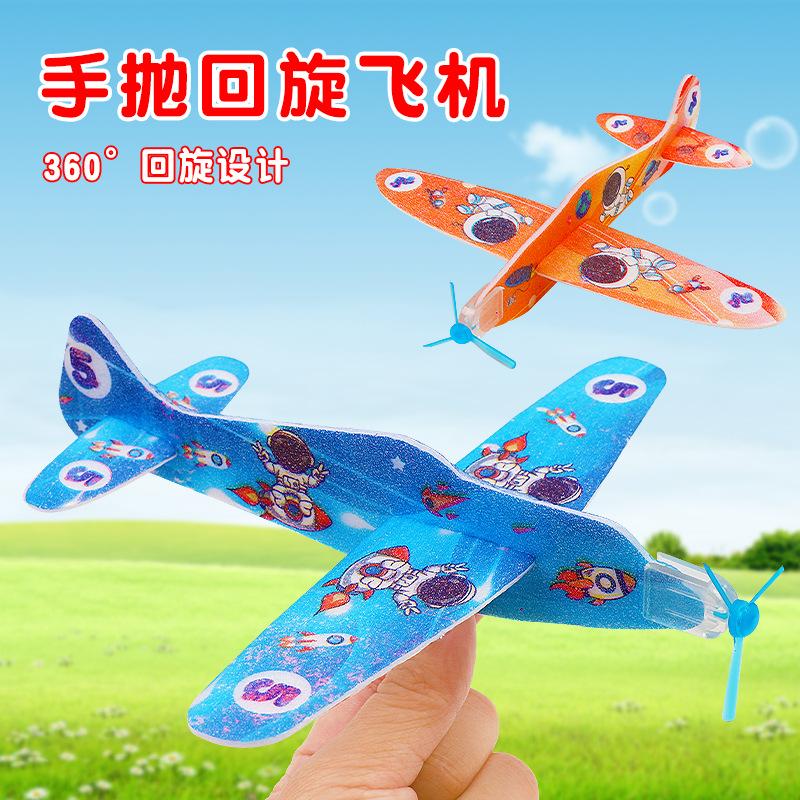 360-degree swing bubble plane hand throw plane model foam glider children's model aircraft assembled toy