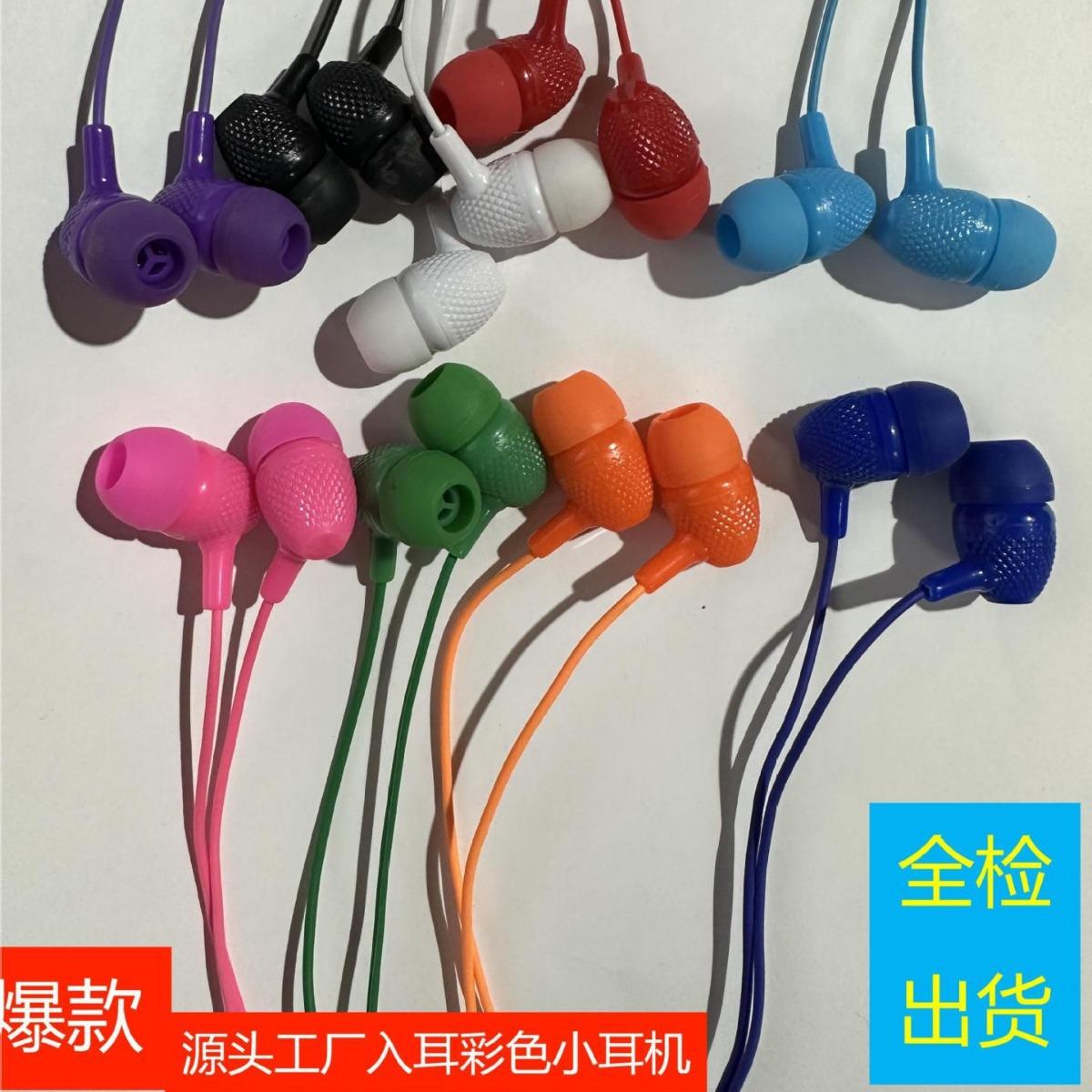cross-border manufacturers macarons in-ear mp3 headphones delivery supported free shipping