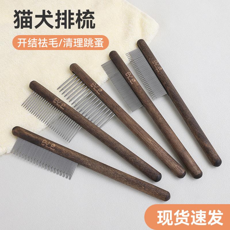 pet comb wooden hair removal knot hair removal comb dog cleaning beauty flea comb pet supplies