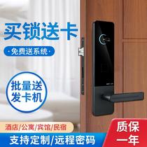 hotel smart door lock card lock apartment b & b password lock a9 hotel mobile phone remote app electronic password lock