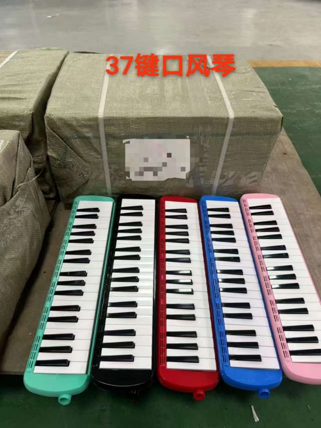 37键口风琴  儿童乐器 创意科教益智玩具 玩具乐器启蒙训练