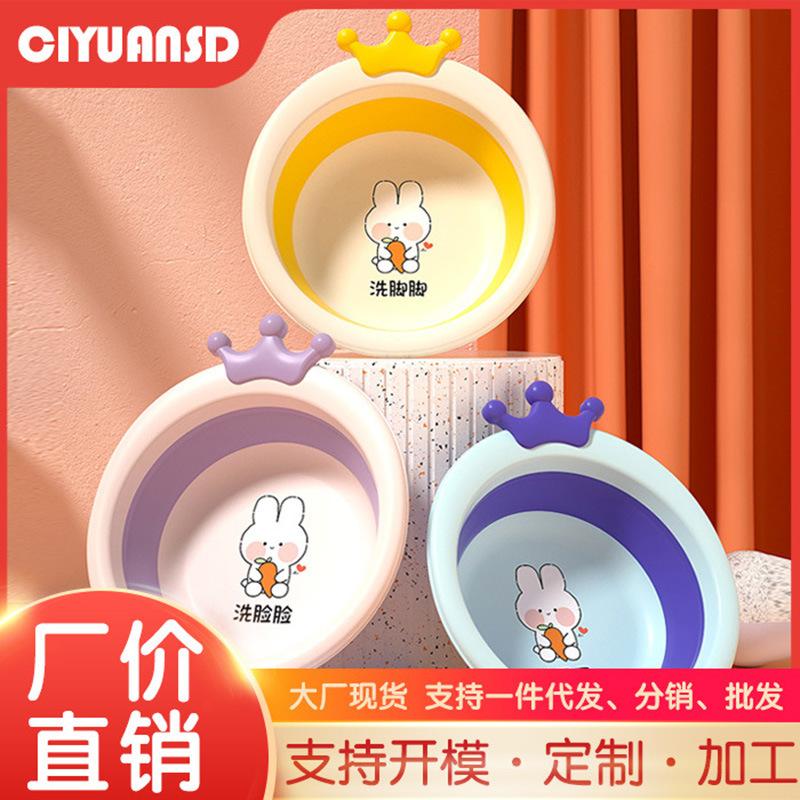 newborn washbasin with distinguishing children's washbasin household foldable baby washbasin plastic basin children's products