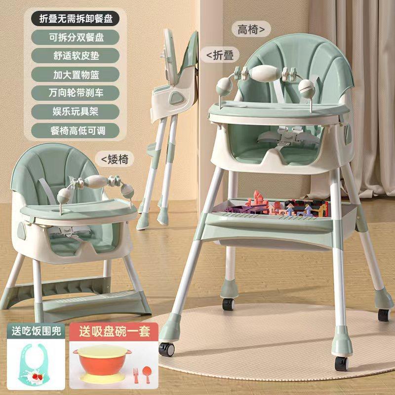 Baby Dining Chair Dining Multifunctional Foldable Baby's Chair Household Portable Baby Dining Table Seat Children Dining Table