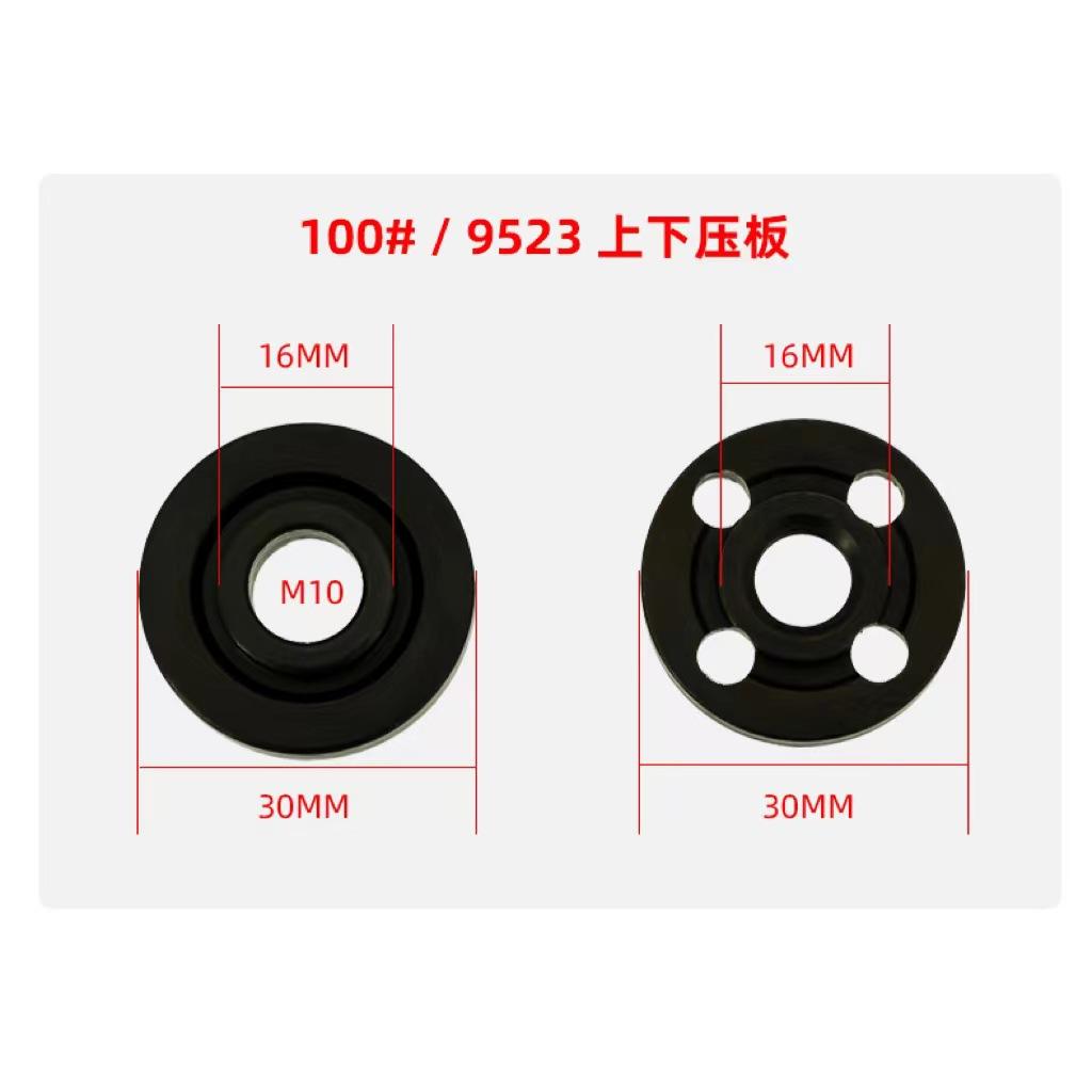 9523/100# Angle Grinding Plate Cutting Machine Polishing Machine Electric Circular Saw Pure Iron Boutique Plate Flange Customization