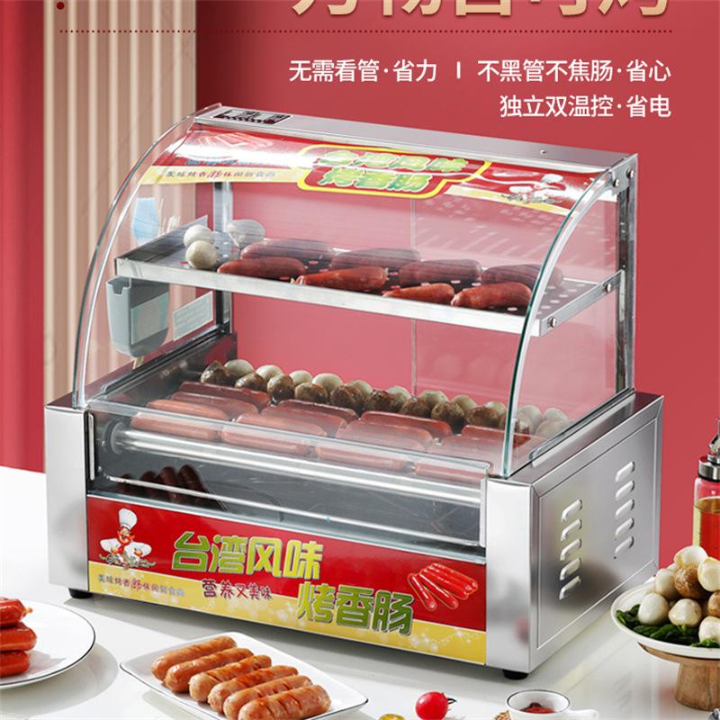 sausage machine commercial small hotdog maker automatic roasted sausage internet celebrity stall machine grilled sausage mini ham sausage machine