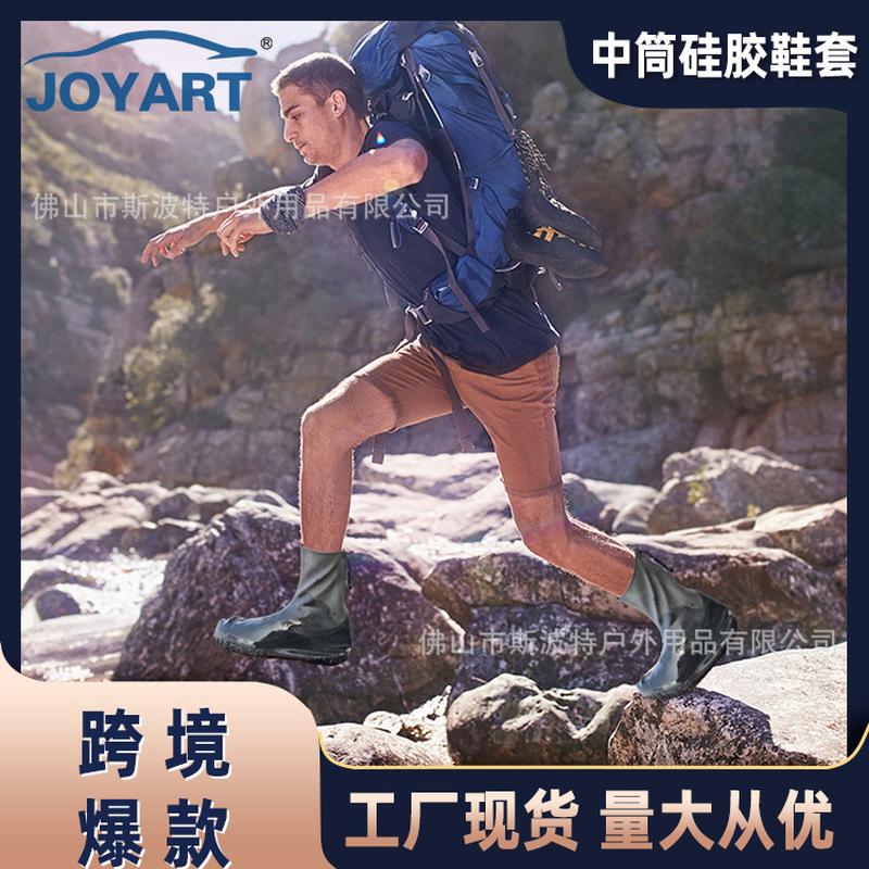 amazon popular waterproof shoe cover hiking climbing waterproof shoes zipper men and women shoe cover