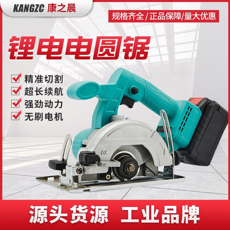 5-inch electric circular saw big art brushless lithium battery electric circular saw cutting machine rechargeable stone cutting machine carpenter's wood sa
