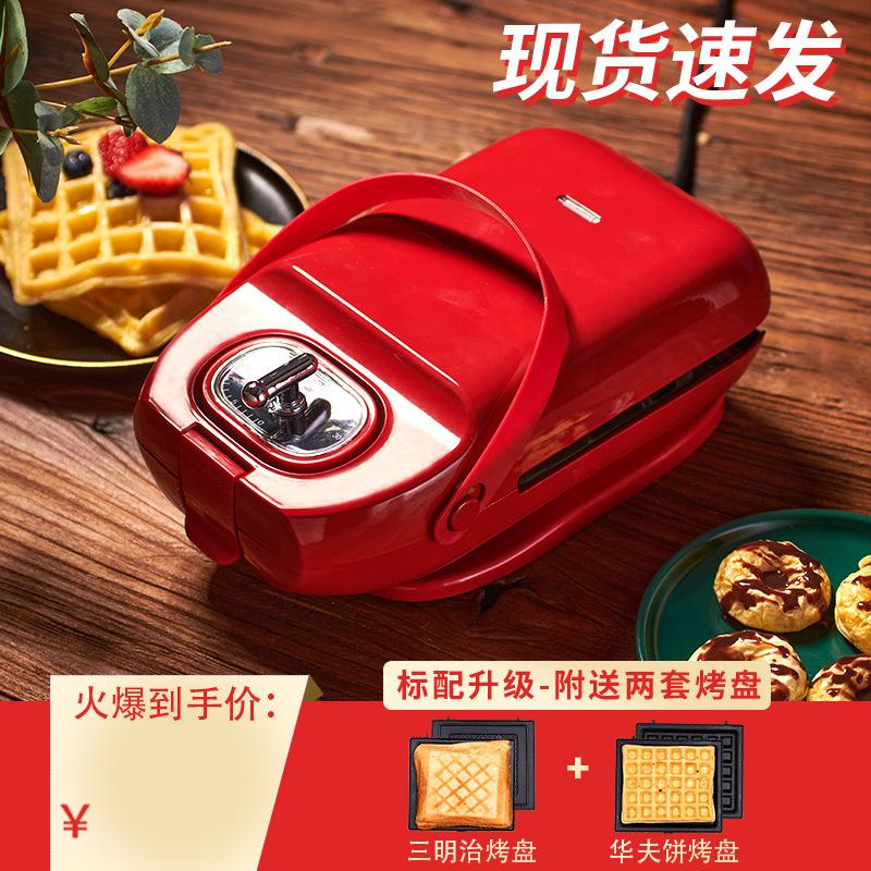 sandwich machine breakfast machine artifact household bread maker light food machine waffle multi-function toaster sandwich maker machine