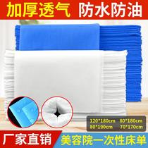 beauty salon disposal bed sheet bed sheet with holes massage room special dirt-proof waterproof oil-proof breathable in stock wholesale