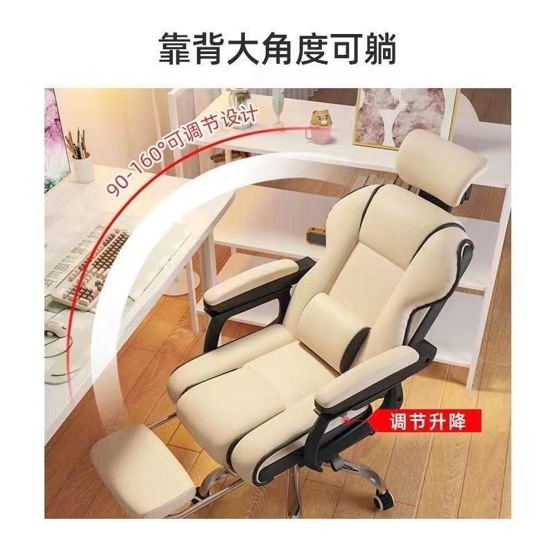 home computer chair gaming chair comfortable long-sitting game study office couch armchair live lifting swivel chair Item Picture