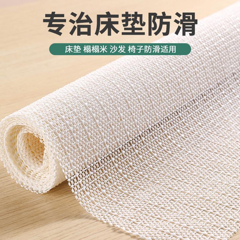 cushion blanket tatami mats fixed non-slip mat silicone mesh bed sheet sofa skid pad anti-mobile
