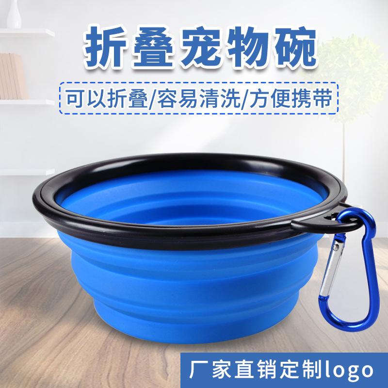 Pet Supplies Silicone Foldable Bowl Go out Drinking Bowl Portable Dog Bowl Outdoor Drinking Water Travel Supplies Dog Food Bowl