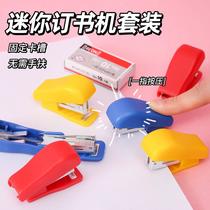 stapler kit cute stapler mini small sized stapler student stationery wholesale set stapler wholesale