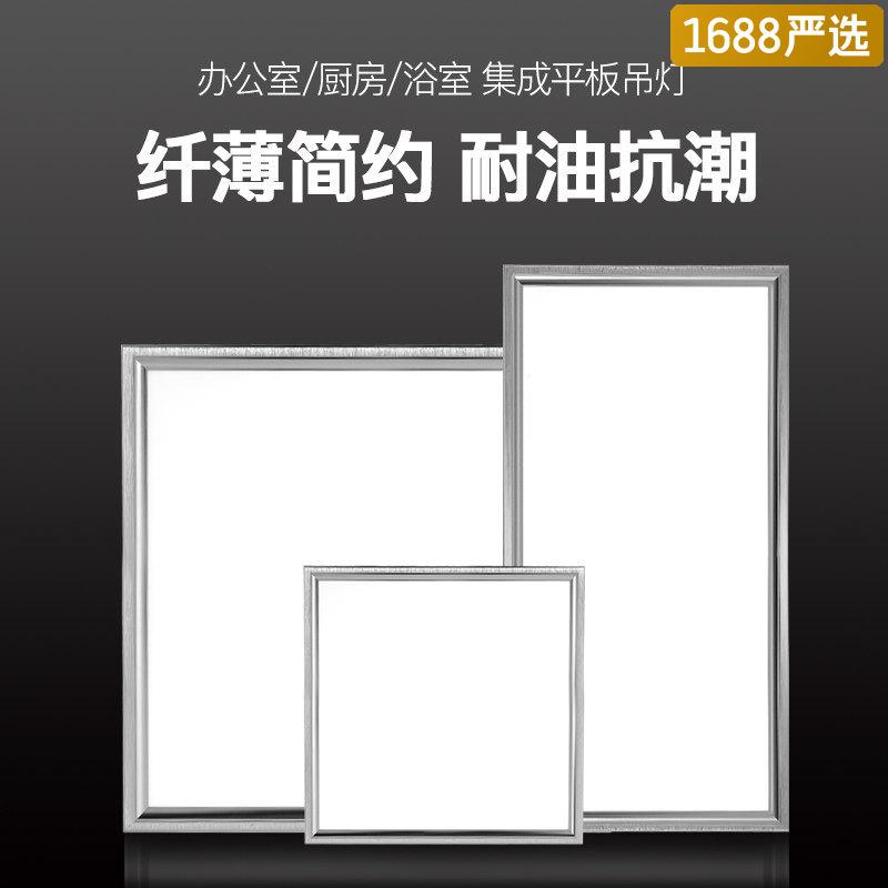 [strict selection] ceiling lamp kitchen lamp toilet light rectangular ceiling light led bathroom embedded panel light