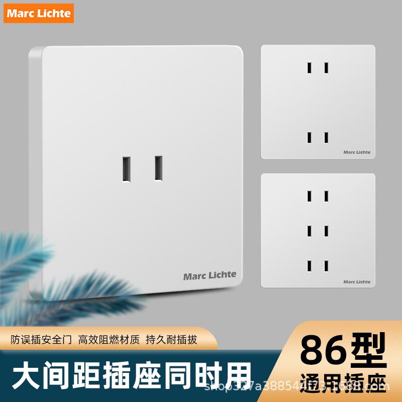 marc lichte household 86-type wall concealed two-hole four-hole socket 2-hole fiberglass two double jack six-hole plug