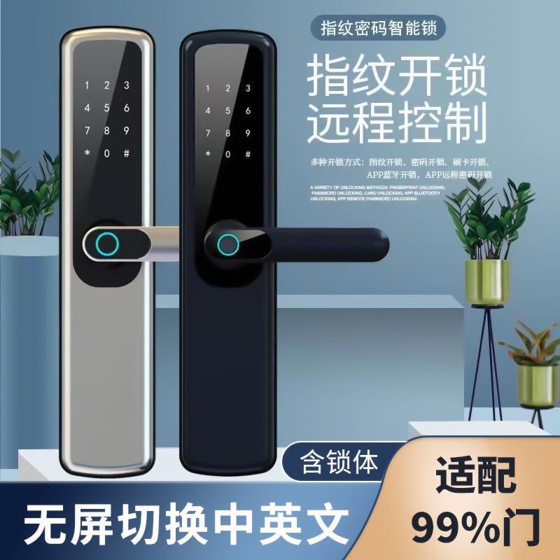 tongtong lock graffiti wifi smart fingerprint lock inner door password lock door lock anti-theft door swipe card handle lock