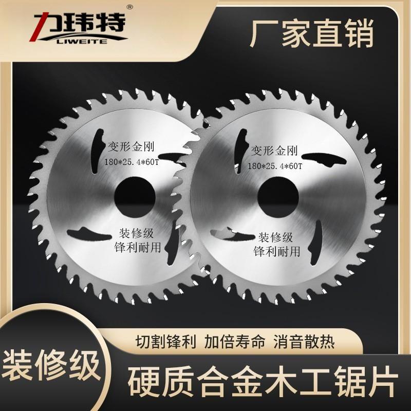 wholesale saw blade ultra-thin hard alloy cutting disk angle grinder circular saw blade circular saw blade 4-14-inch carpentry saw blades