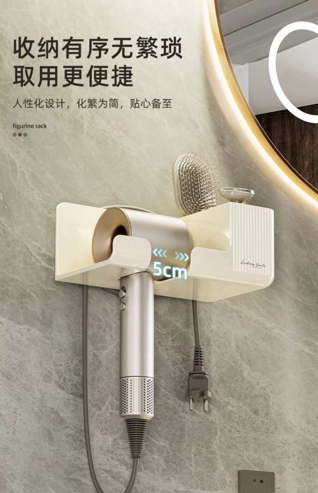 B78-CFJ22041吹风机置物架电吹风支架壁挂式浴室挂架懒人吹风筒架详情图10