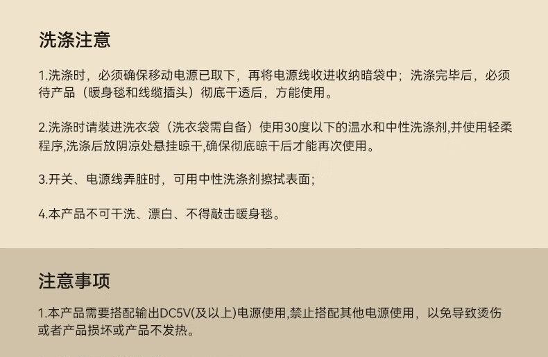 跨境热销USB充电发热可水洗盖腿暖身披肩毛毯办公室电热发热盖毯详情14