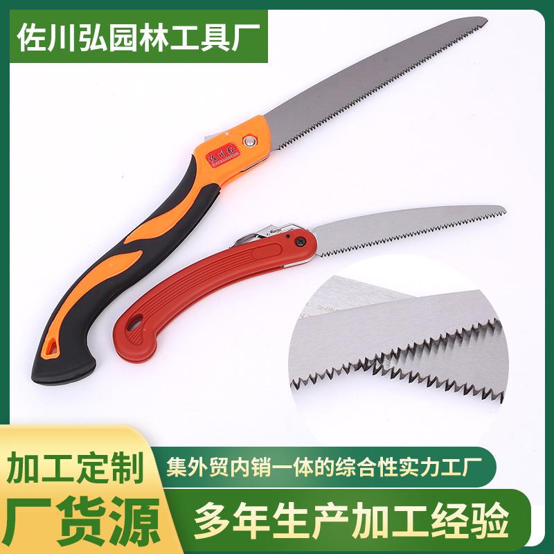 folding saw wholesale carpenter's wood sa household handsaw fruit tree pruning garden saw outdoor wood cutting saw tools saw