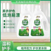 beierjie where are we going, dad? 2kg * 6 bottles of plant extract infant laundry soap lotion in stock laundry detergent wholesale